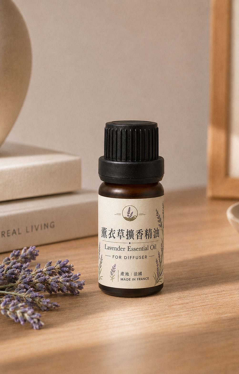 薰衣草擴香精油 Lavender Essential Oil|法國蒸餾萃取|擴香石專用