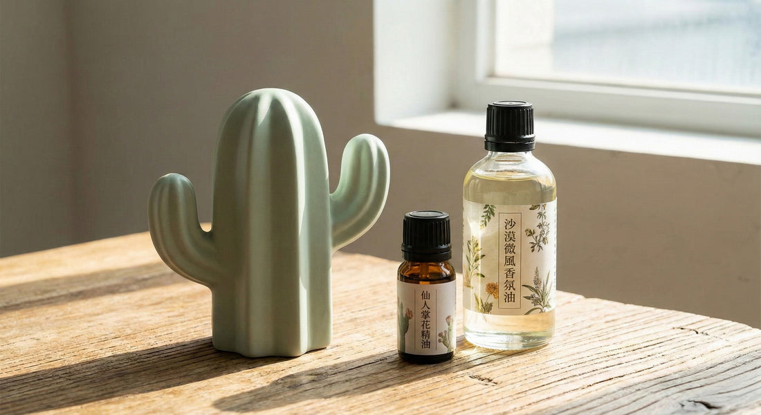 精油與香氛油用於擴香石的比較