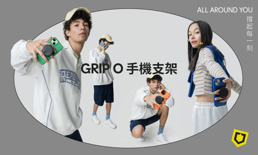 犀牛盾 GRIP O MagSafe磁吸手機支架 一般版