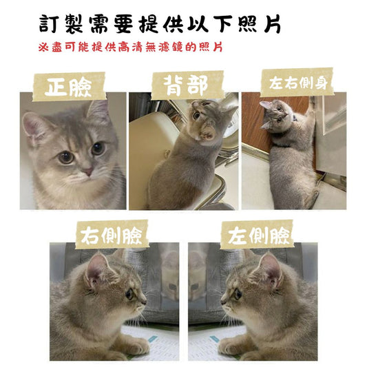 Lox 寵物擴香石-全身擺飾