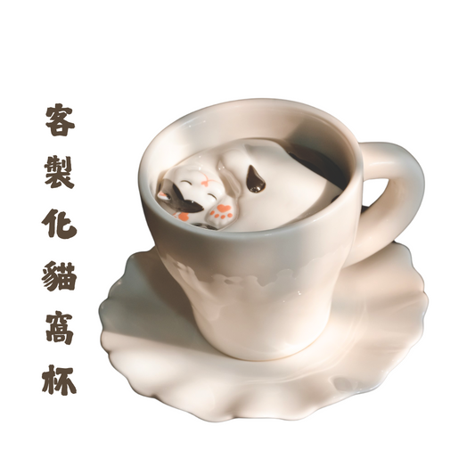 Lox 純手工客製-貓窩杯