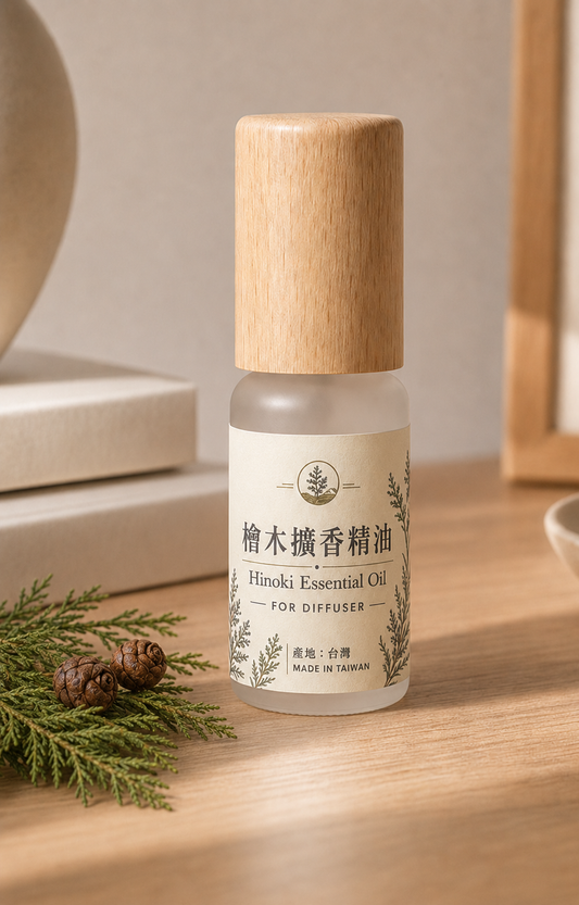 檜木擴香精油 Hinoki Essential Oil｜台灣蒸餾萃取｜擴香石專用