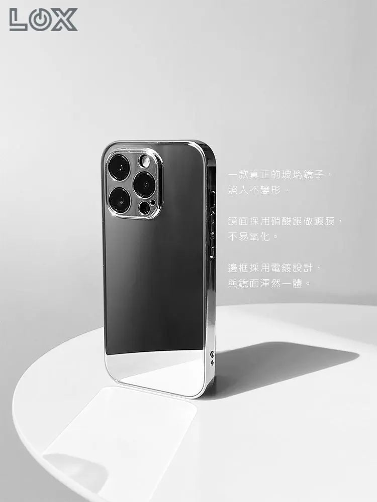 極簡高級玻璃鏡 iPhone 手機殼 CA001 - Lox ｜ 個性化你的個性