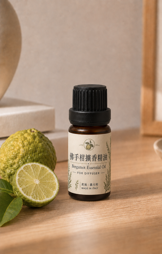 佛手柑擴香精油 Bergamot Essential Oil｜義大利冷壓萃取｜擴香石專用