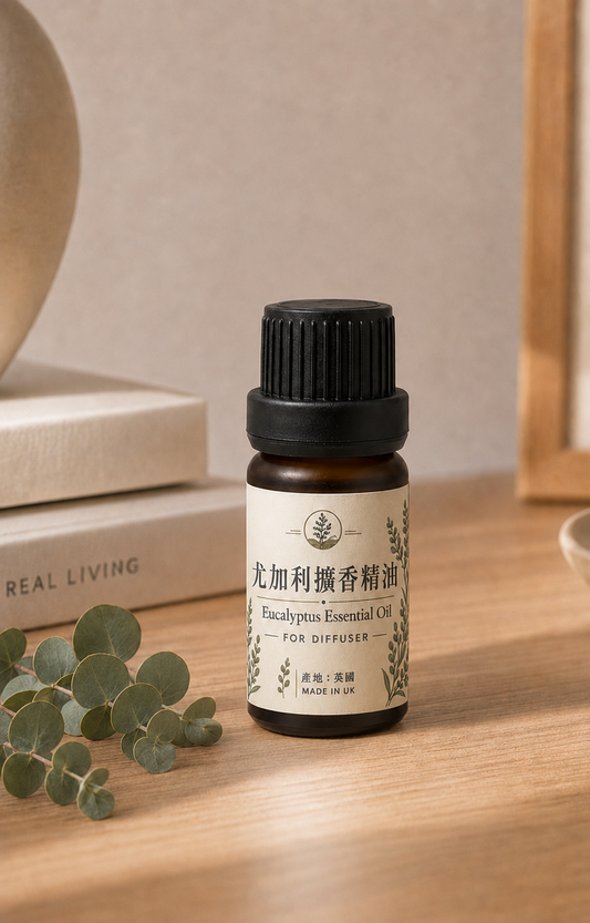 尤加利擴香精油 Eucalyptus Essential Oil｜英國蒸餾萃取｜擴香石專用